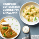 Сметана Эконива 20%, 300г