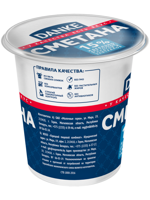 Сметана Danke 15%, 300г