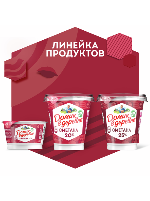 Сметана Домик в деревне 25%, 300г