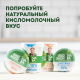 Сметана Эконива 15%, 300г