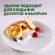 Сметана Эконива 15%, 300г