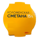 Сметана Коломенское 15%, 200г
