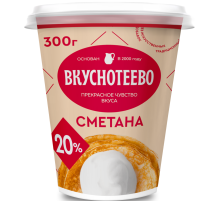 Сметана Вкуснотеево 20%, 300г