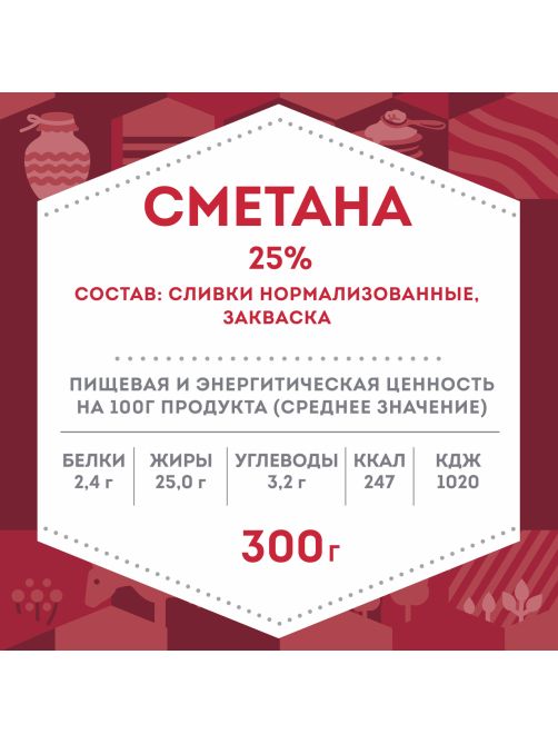 Сметана Домик в деревне 25%, 300г
