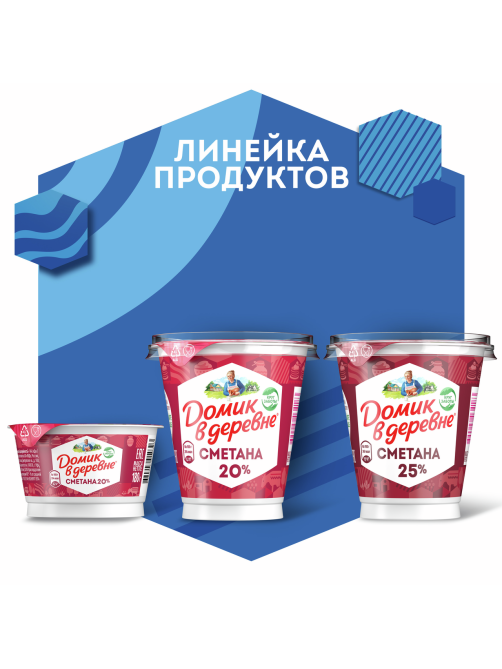 Сметана Домик в деревне ГОСТ 15%, 450г