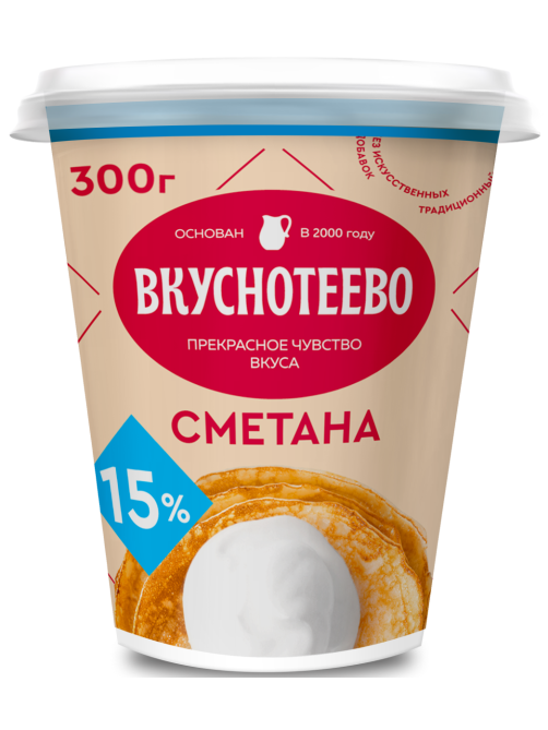 Сметана Вкуснотеево 15%, 300г