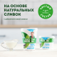 Сметана Эконива 15%, 300г