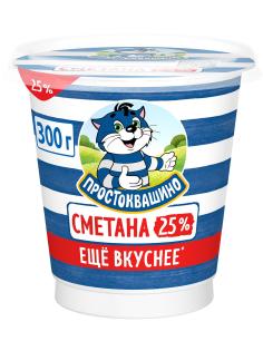 Сметана Простоквашино 25%, 300г