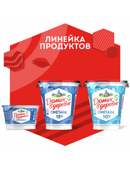 Сметана Домик в деревне 20%, 300г