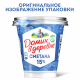 Сметана Домик в деревне 15%, 300г