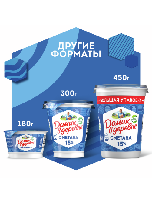Сметана Домик в деревне 15%, 300г