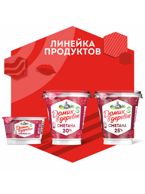 Сметана Домик в деревне 20%, 300г