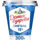 Сметана Домик в деревне 15%, 300г
