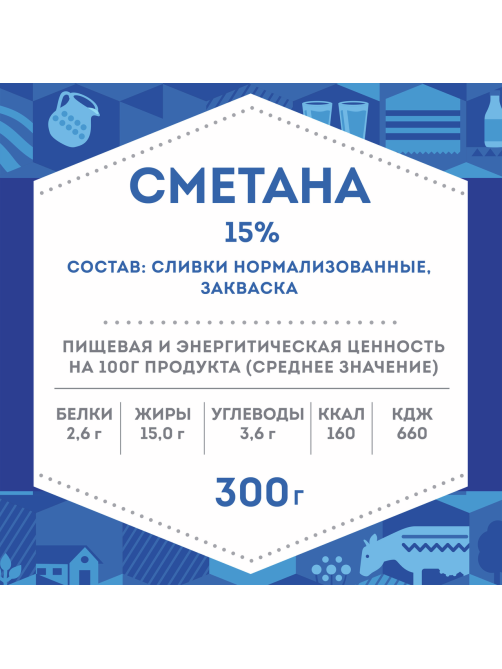 Сметана Домик в деревне 15%, 300г