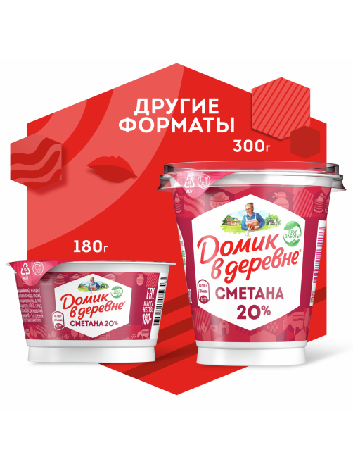 Сметана Домик в деревне 20%, 300г