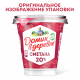 Сметана Домик в деревне 20%, 300г