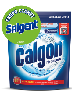 Средство для стиральной машины Calgon 3в1 для смягчения воды и предотвращения образования известкового налета, 1.5кг