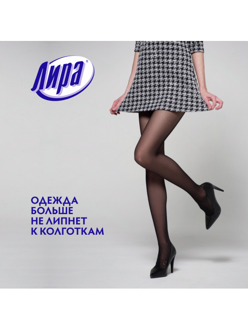 Антистатик Лира с нейтральным запахом, 200мл