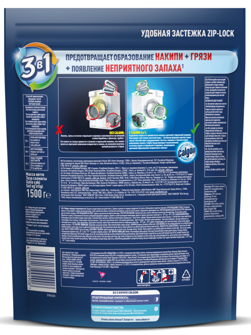 Средство для стиральной машины Calgon 3в1 для смягчения воды и предотвращения образования известкового налета, 1.5кг