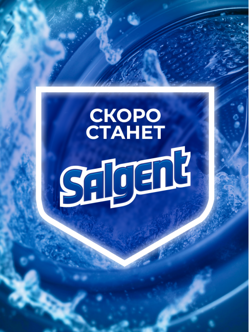 Средство для стиральной машины Calgon 3в1 для смягчения воды и предотвращения образования известкового налета, 1.5кг