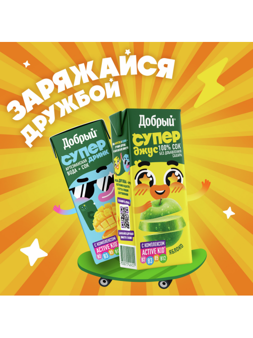 Сок Добрый Active Kid яблоко и персик, 200мл
