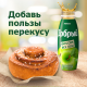 Сок Добрый яблочный, 300мл