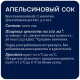Сок Rich апельсиновый с мякотью, 200мл