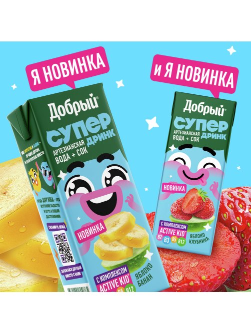 Сок Добрый Active Kid яблоко и персик, 200мл