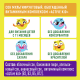 Сок Добрый Active Kid мультифруктовый, 200мл