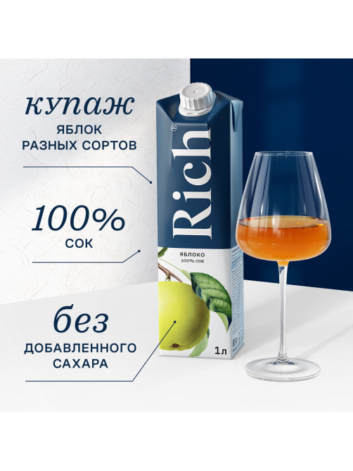 Сок Rich яблочный, 1л