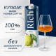 Сок Rich яблочный, 1л