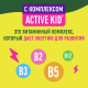 Сок Добрый Active Kid мультифруктовый, 200мл