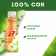 Сок J7 яблочный, 300мл