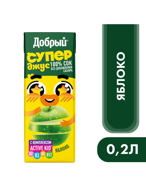 Сок Добрый Active Kid яблочный, 200мл