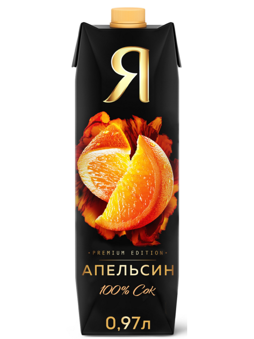 Сок Я апельсиновый с мякотью, 970мл