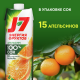 Сок J7 апельсиновый с мякотью, 970мл