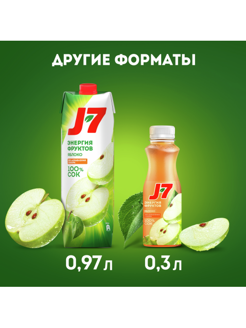 Сок J7 яблочный, 300мл