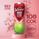 Сок Любимый яблоко, 970мл