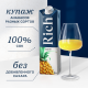 Сок Rich ананасовый с мякотью, 1л