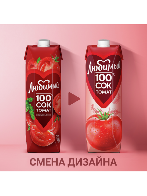 Сок Любимый томатный с мякотью, 970мл