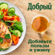 Сок Добрый яблочный, 1л
