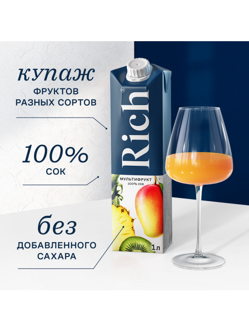 Сок Rich мультифруктовый с мякотью, 1л