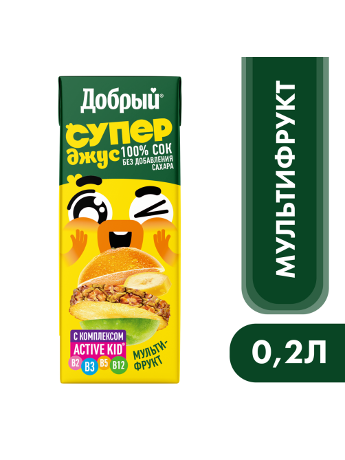 Сок Добрый Active Kid мультифруктовый, 200мл
