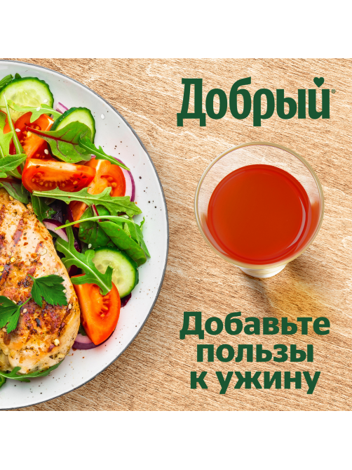 Сок Добрый томатный с мякотью, 1л