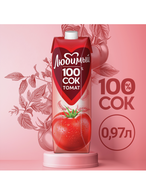 Сок Любимый томатный с мякотью, 970мл