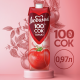 Сок Любимый томатный с мякотью, 970мл