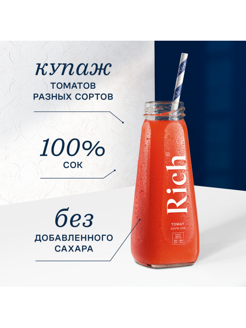 Сок Rich томатный с мякотью, 200мл