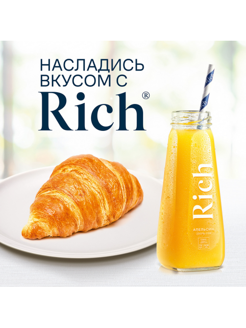 Сок Rich апельсиновый с мякотью, 200мл