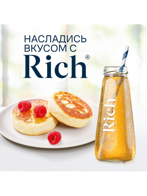 Сок Rich яблочный, 200мл