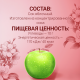 Сок Любимый яблоко, 970мл
